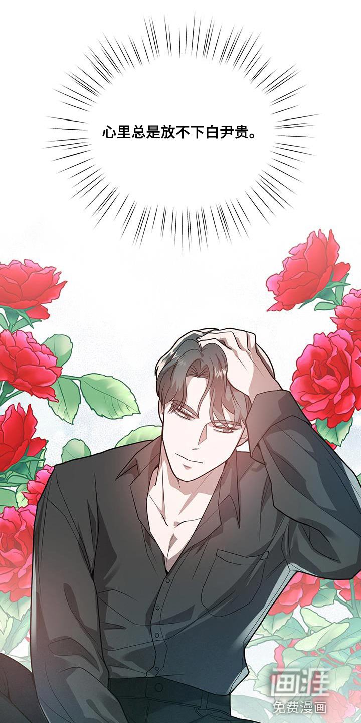 第31章：下手为强
