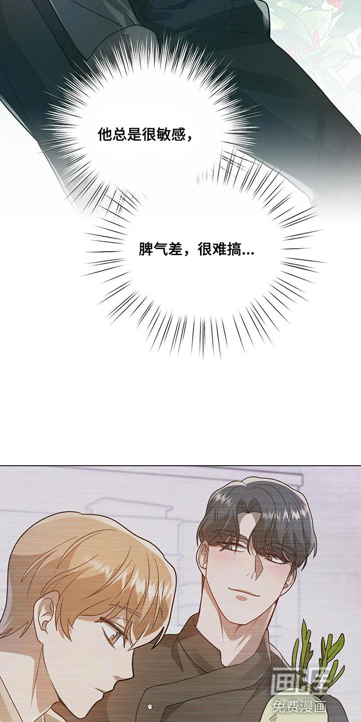 第31章：下手为强