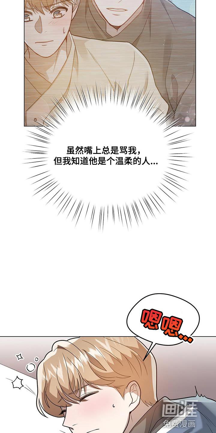 第31章：下手为强