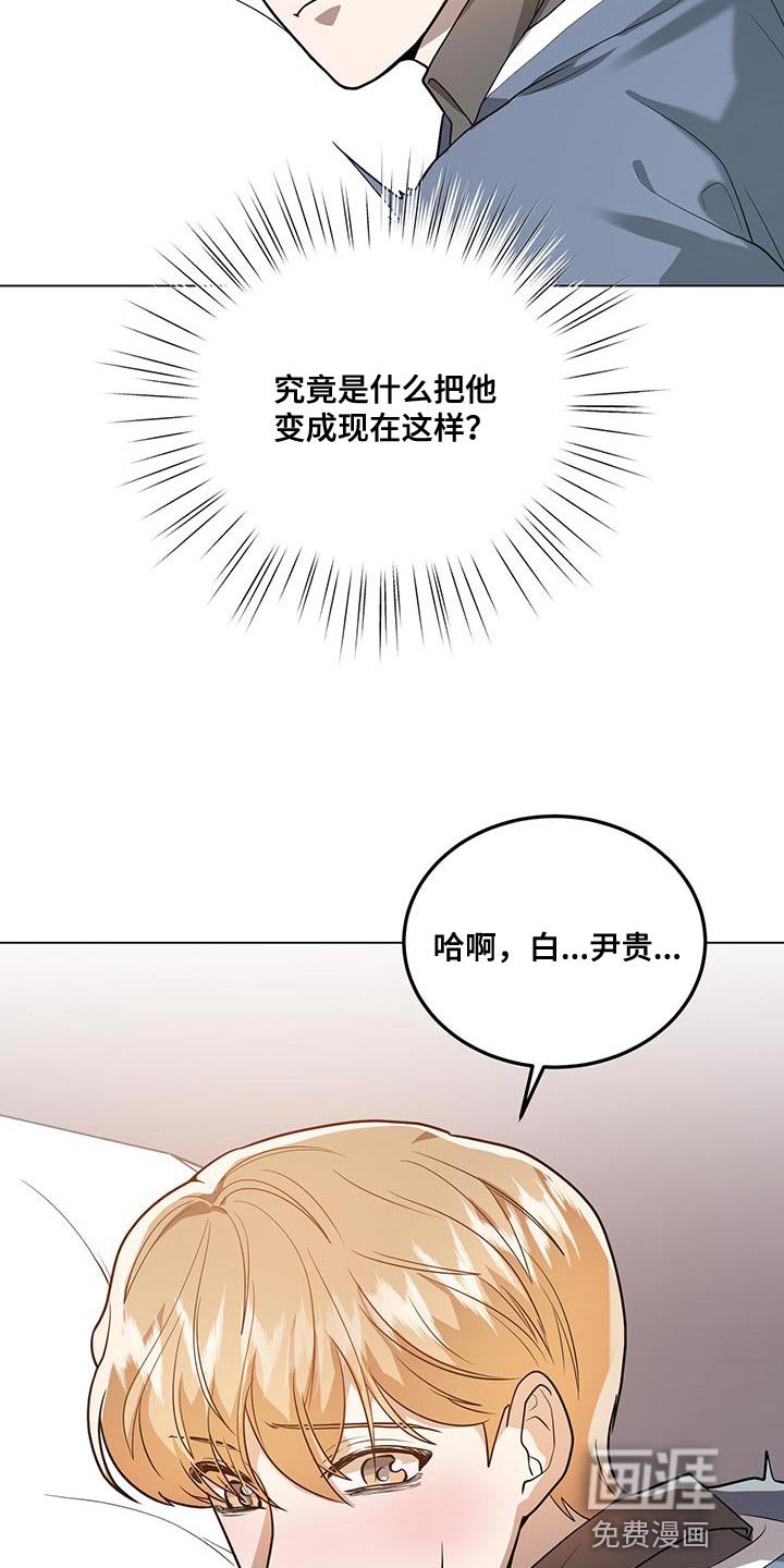 第31章：下手为强