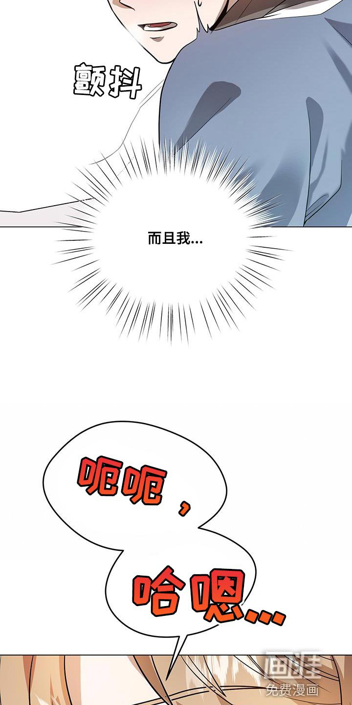 第31章：下手为强