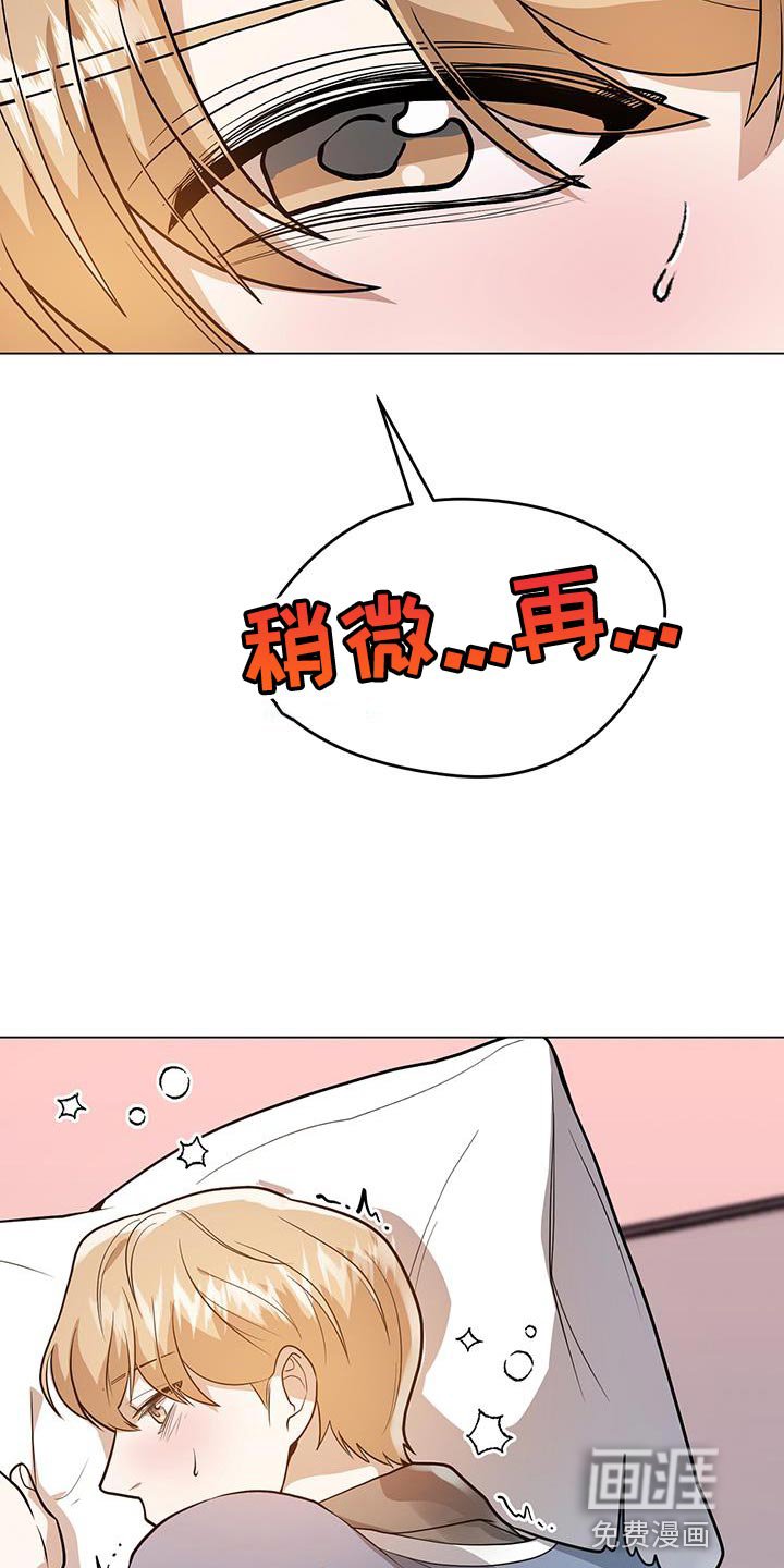 第31章：下手为强