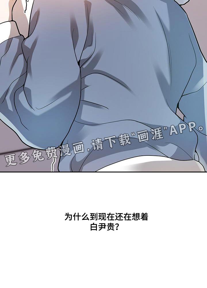 第31章：下手为强