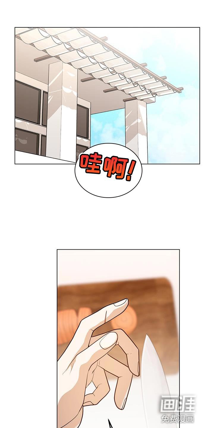 第32章：关系变差