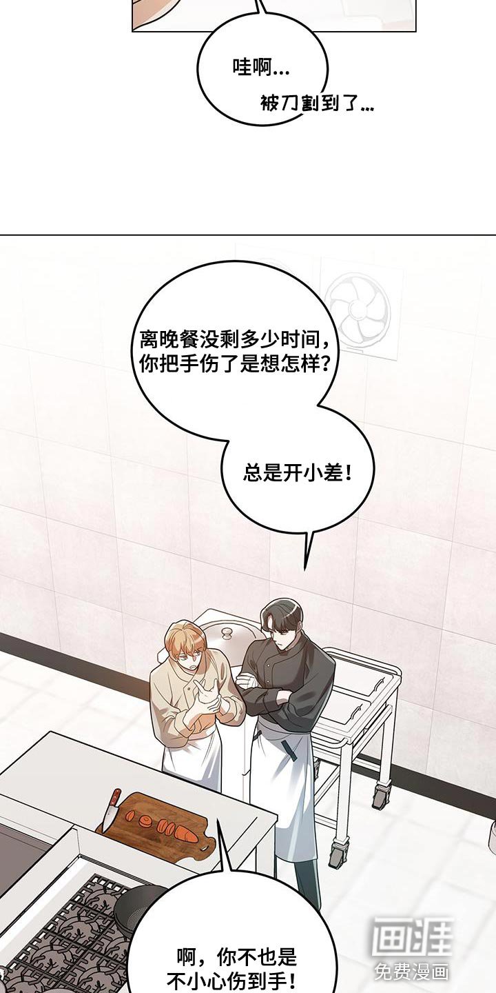 第32章：关系变差