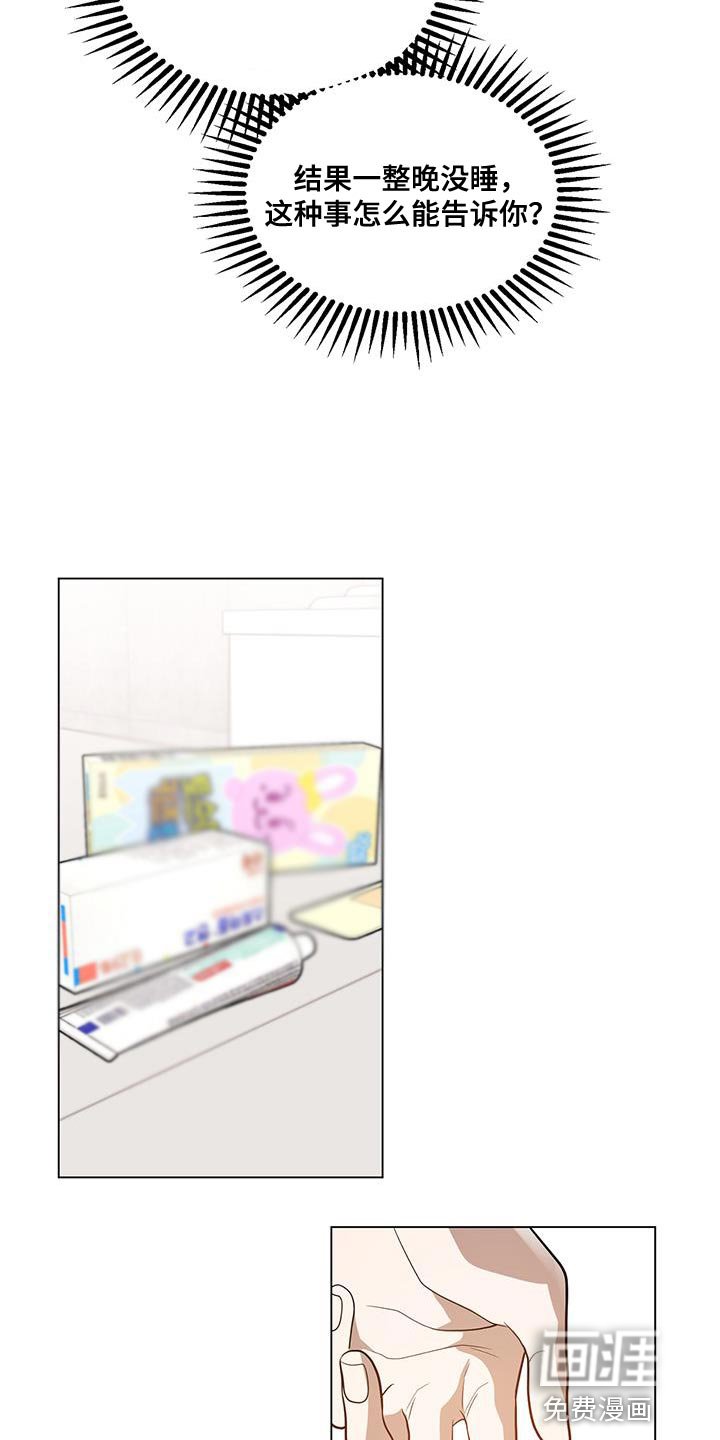 第32章：关系变差