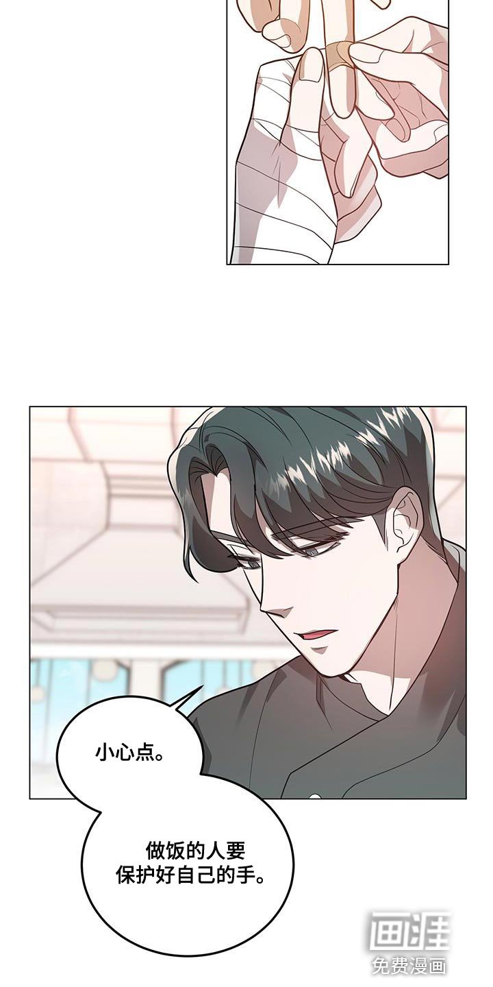 第32章：关系变差