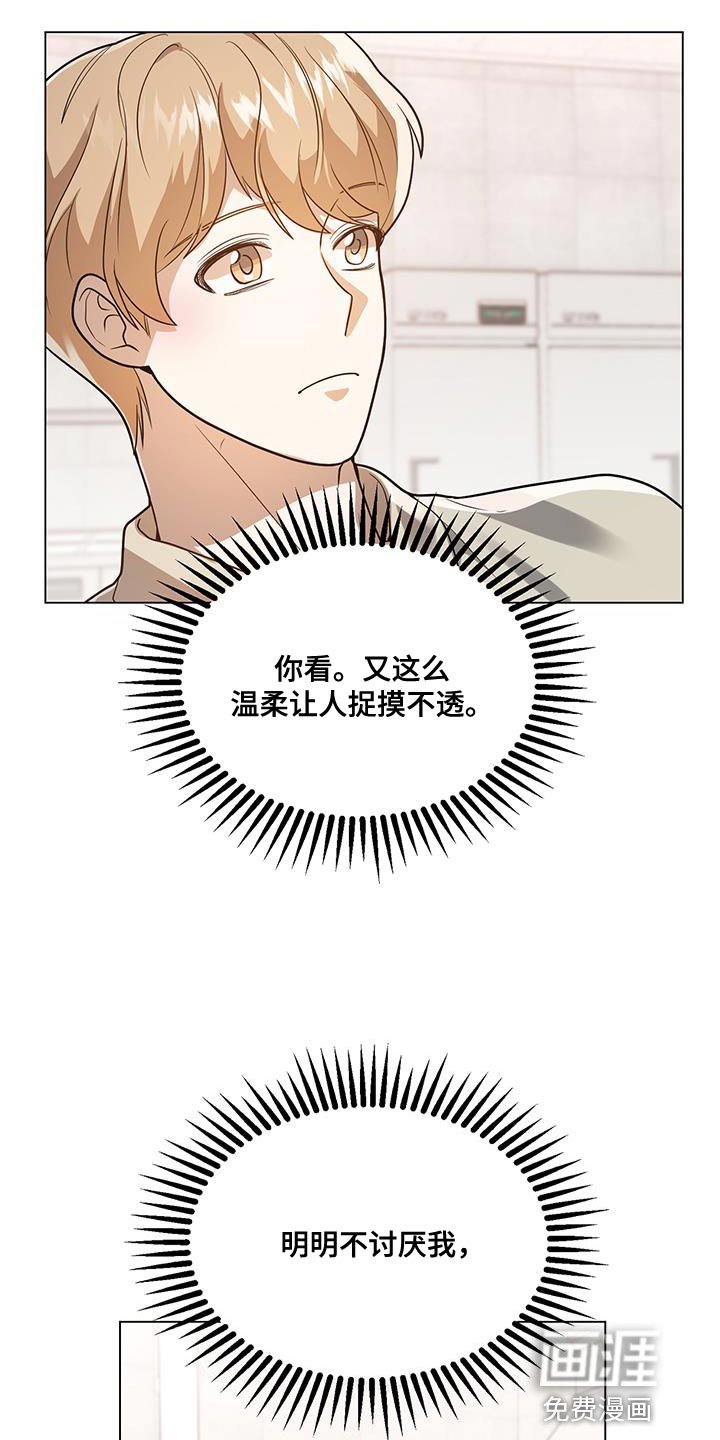 第32章：关系变差
