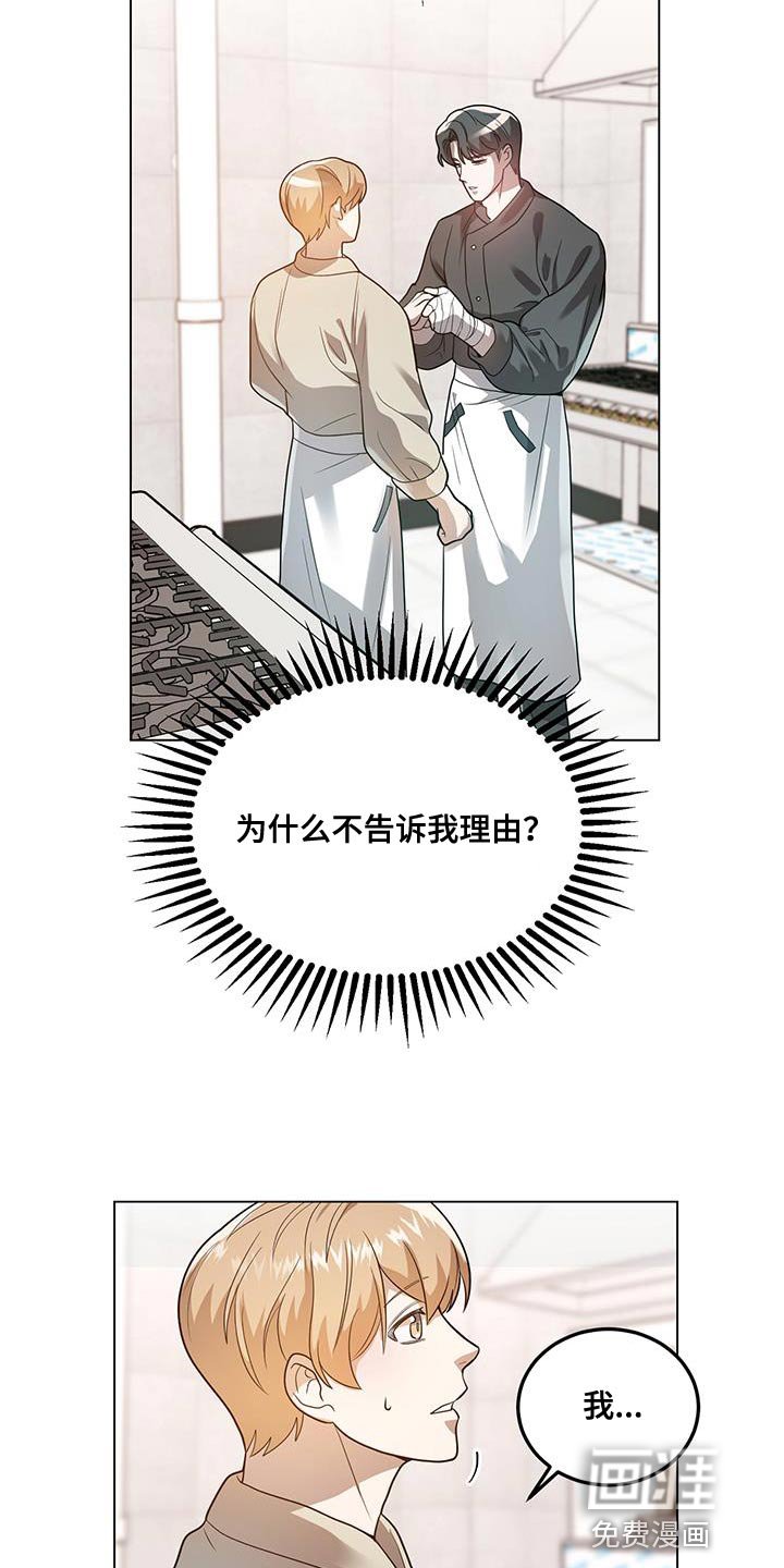 第32章：关系变差
