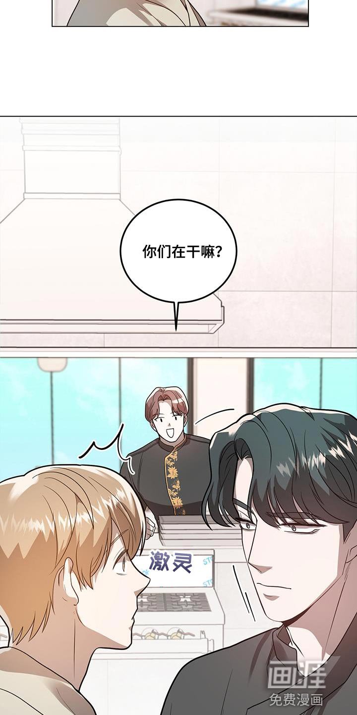 第32章：关系变差