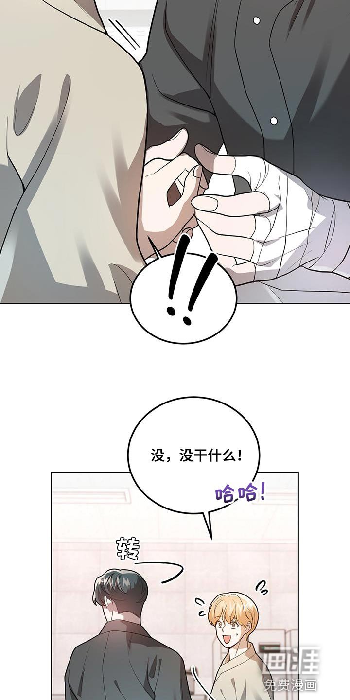 第32章：关系变差