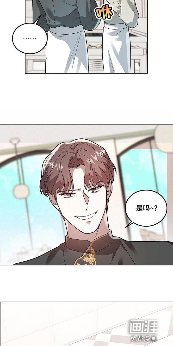 第32章：关系变差
