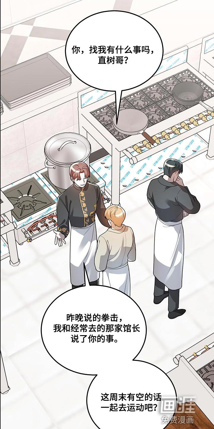 第32章：关系变差