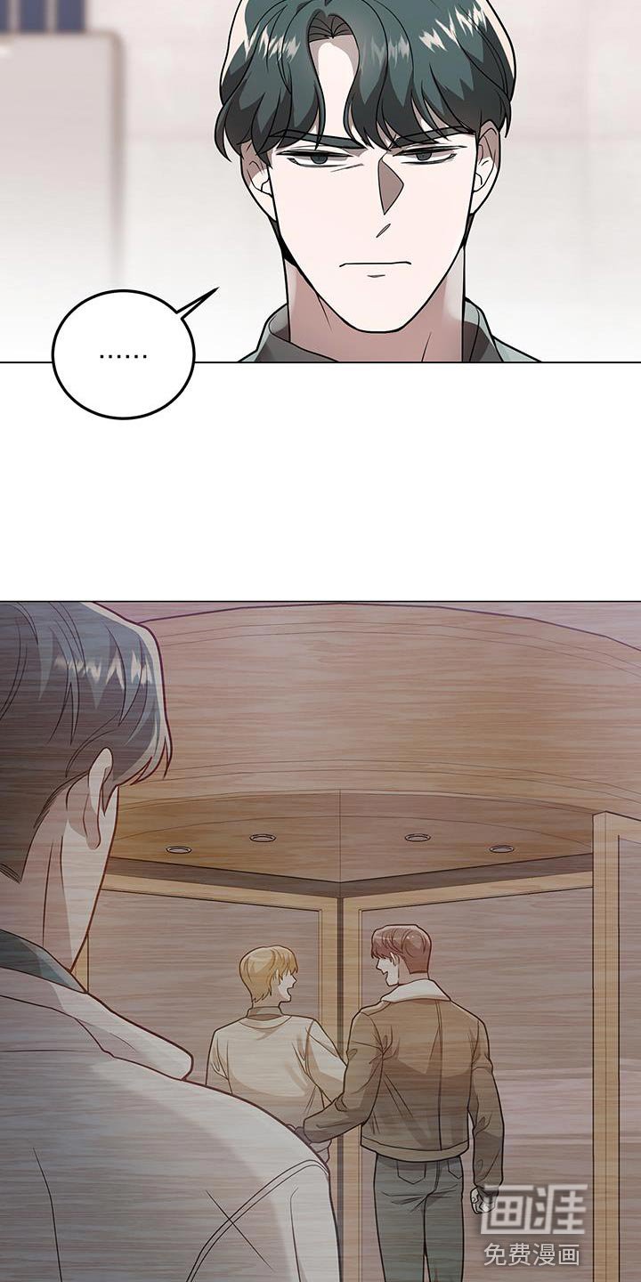第32章：关系变差