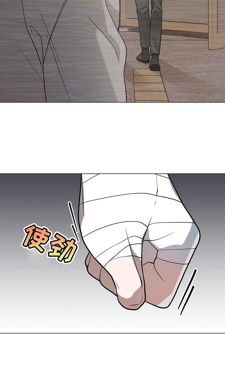 第32章：关系变差