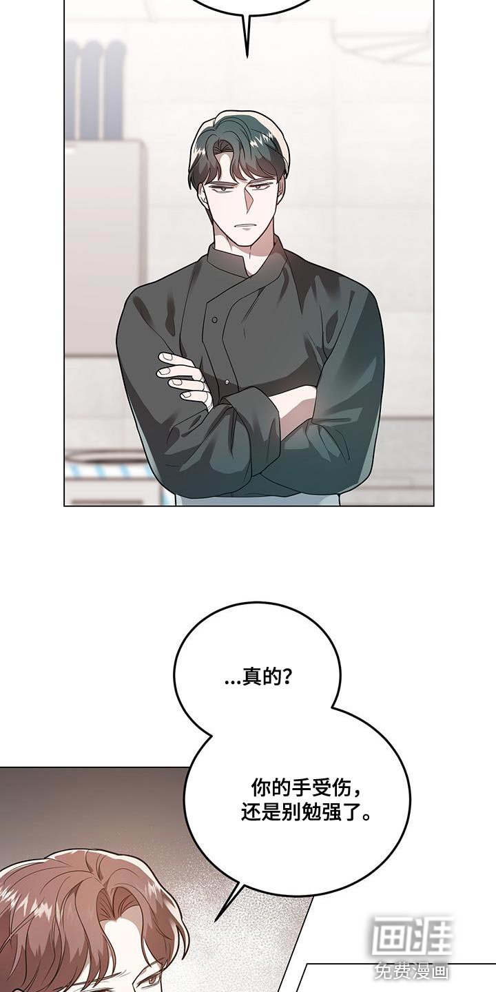 第32章：关系变差