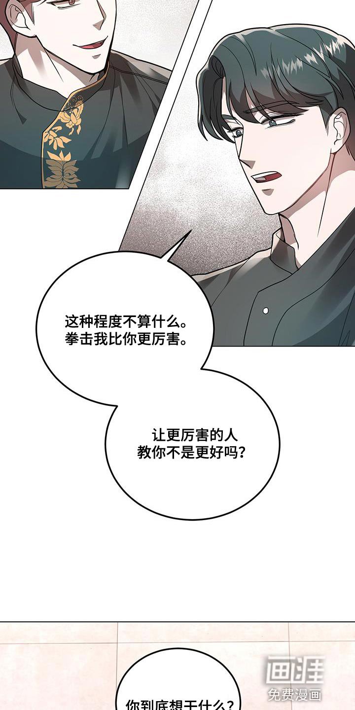 第32章：关系变差