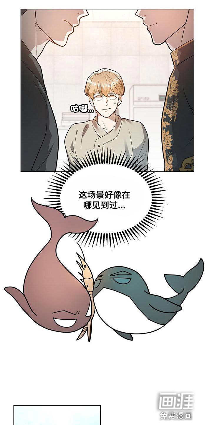第32章：关系变差