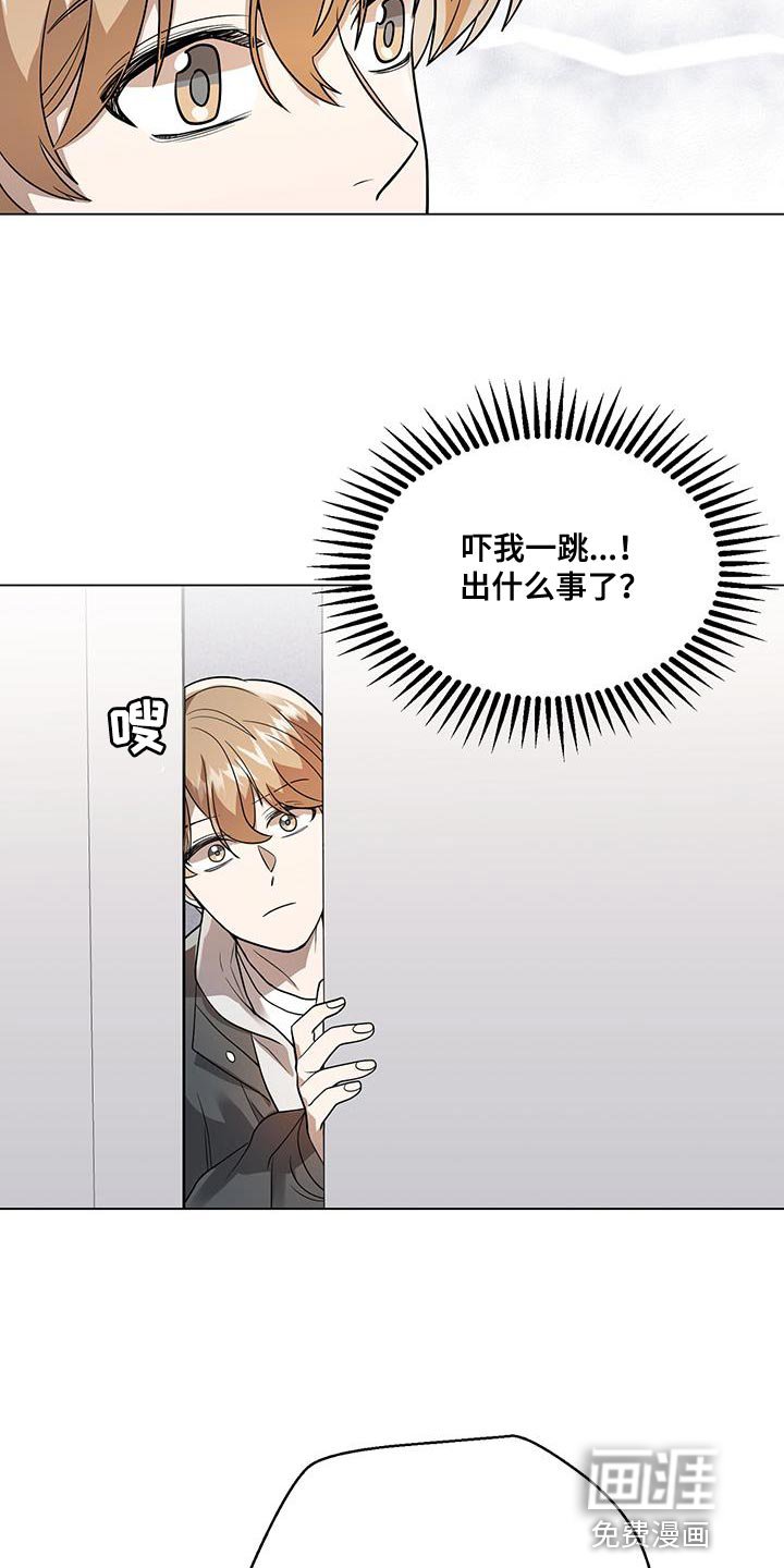 第32章：关系变差