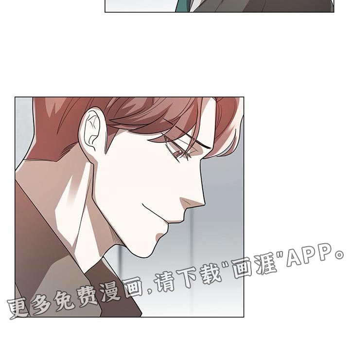 第33章：偷听