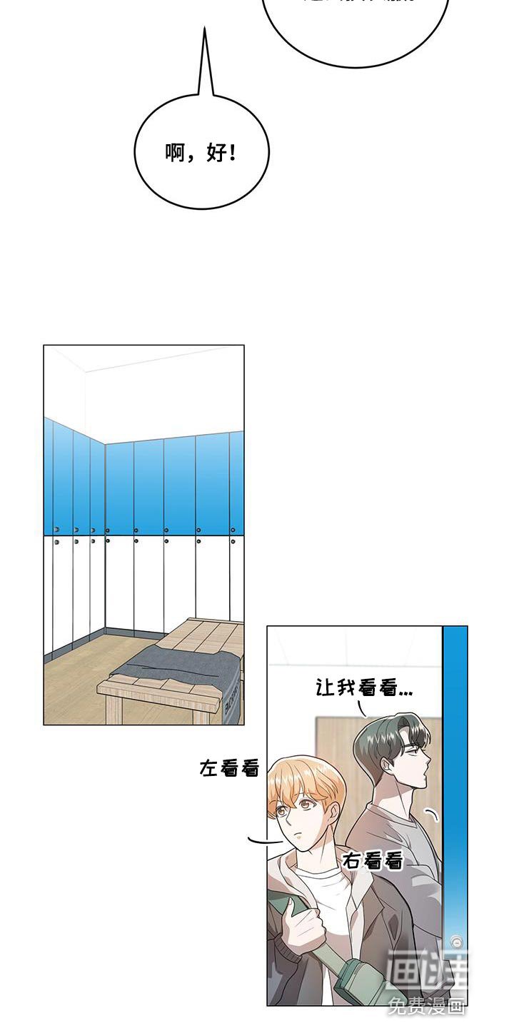 第34章：拉伸