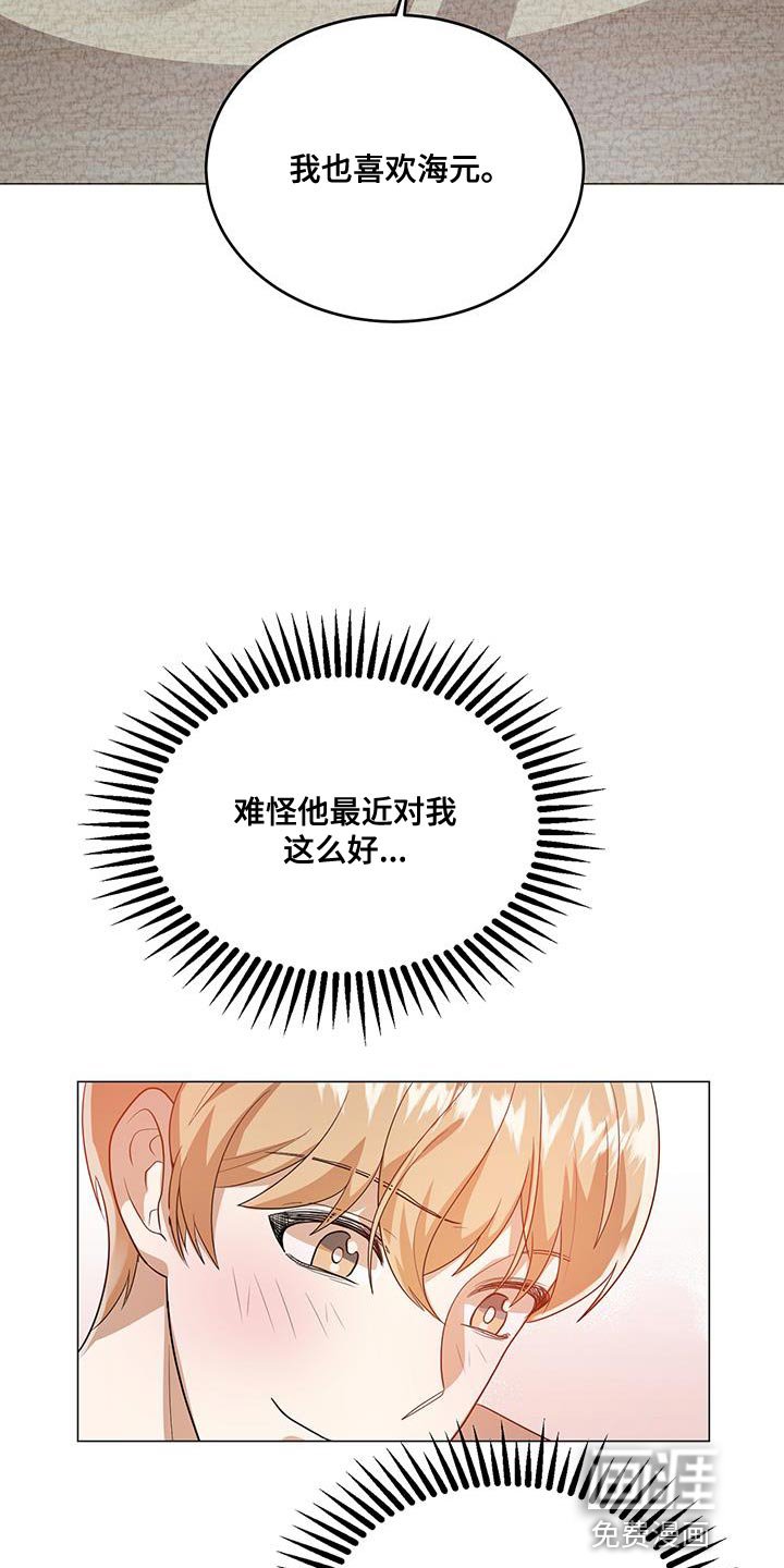 第34章：拉伸