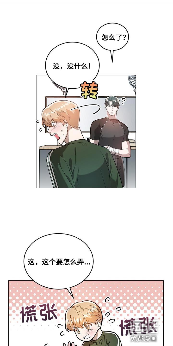 第34章：拉伸