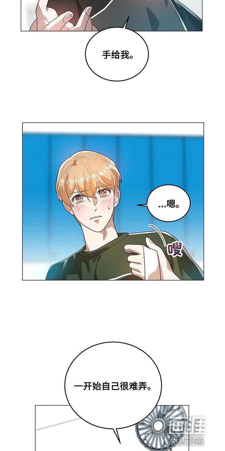 第34章：拉伸