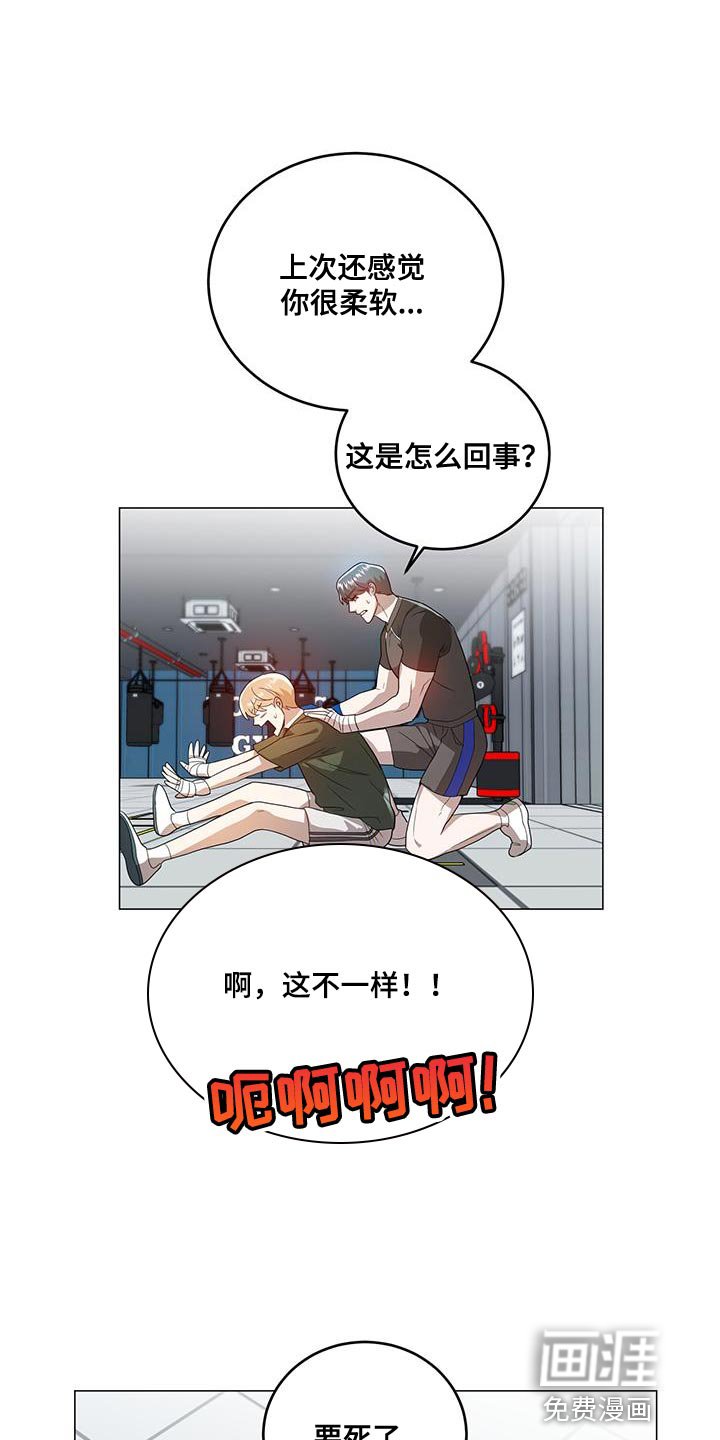 第35章：随便来一拳