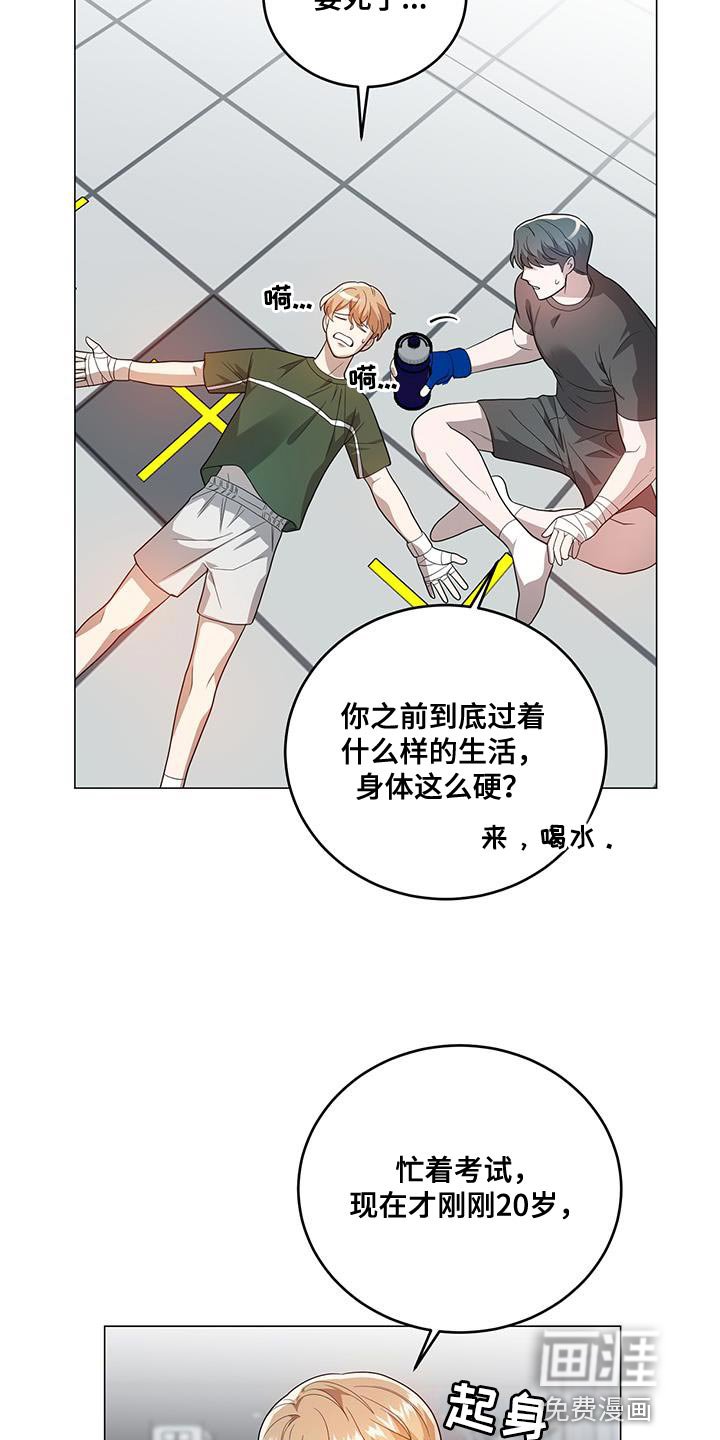 第35章：随便来一拳