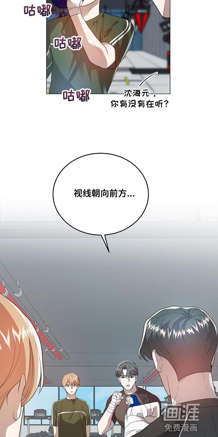 第35章：随便来一拳