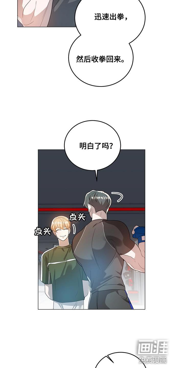 第35章：随便来一拳