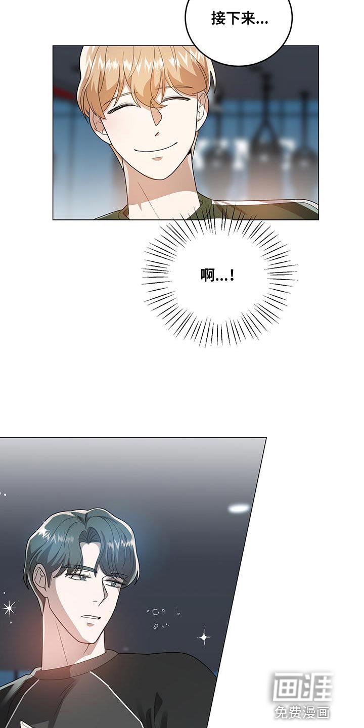 第35章：随便来一拳