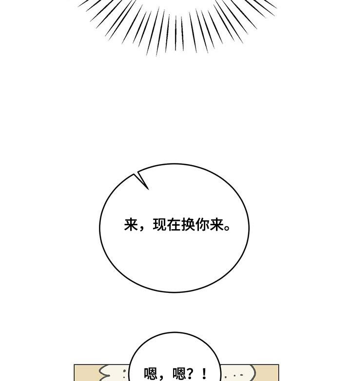 第35章：随便来一拳