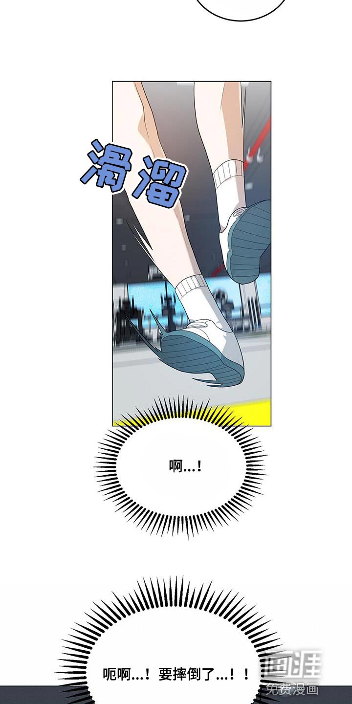 第35章：随便来一拳