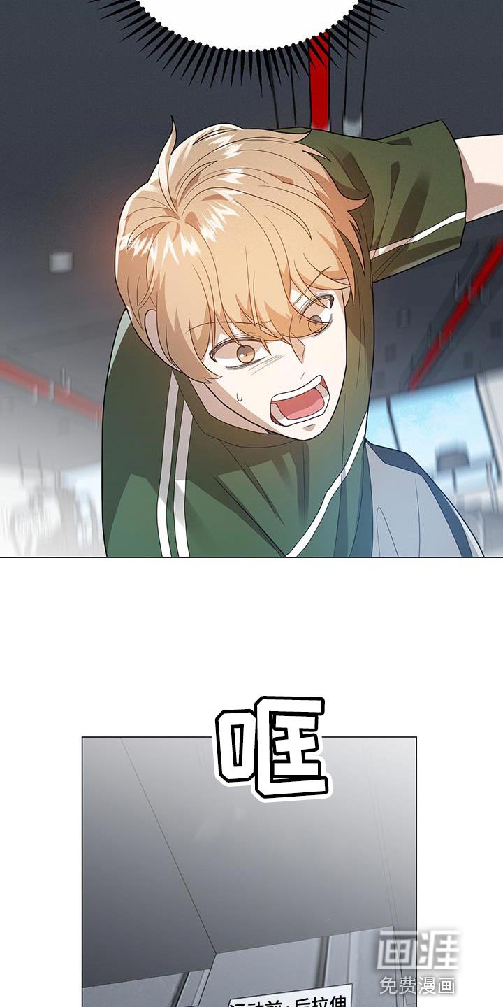 第35章：随便来一拳