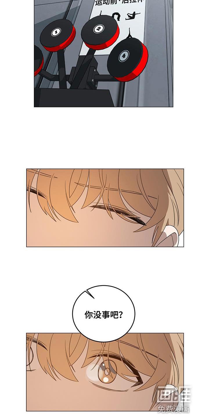 第35章：随便来一拳