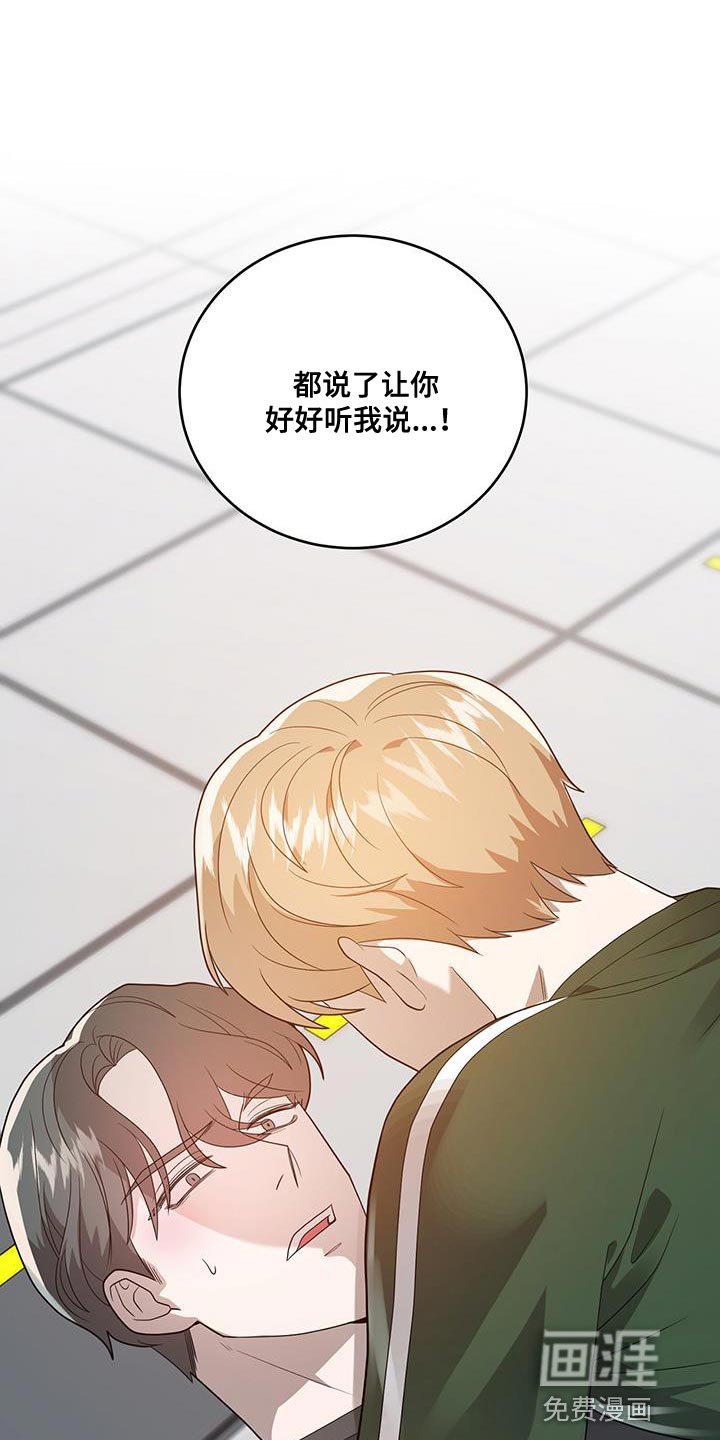 第36章：特殊原因