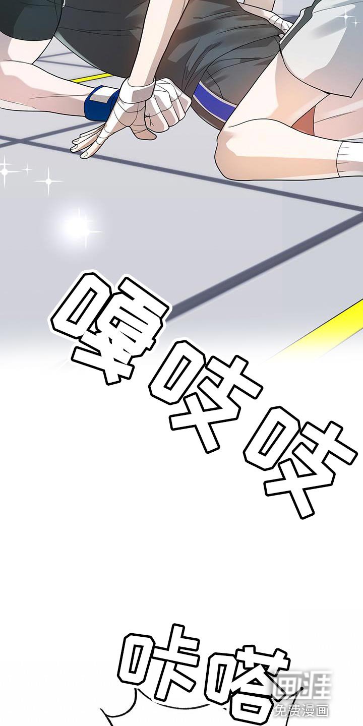 第36章：特殊原因