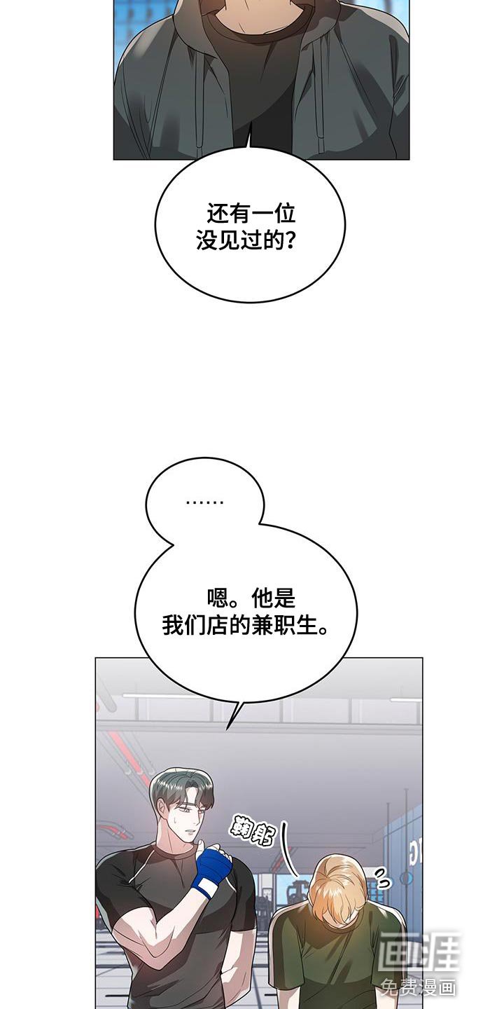 第36章：特殊原因