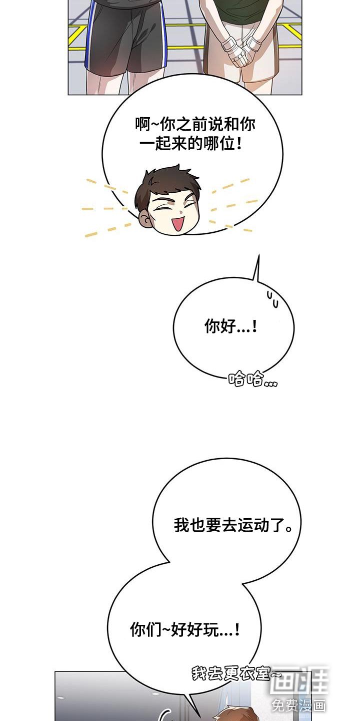 第36章：特殊原因