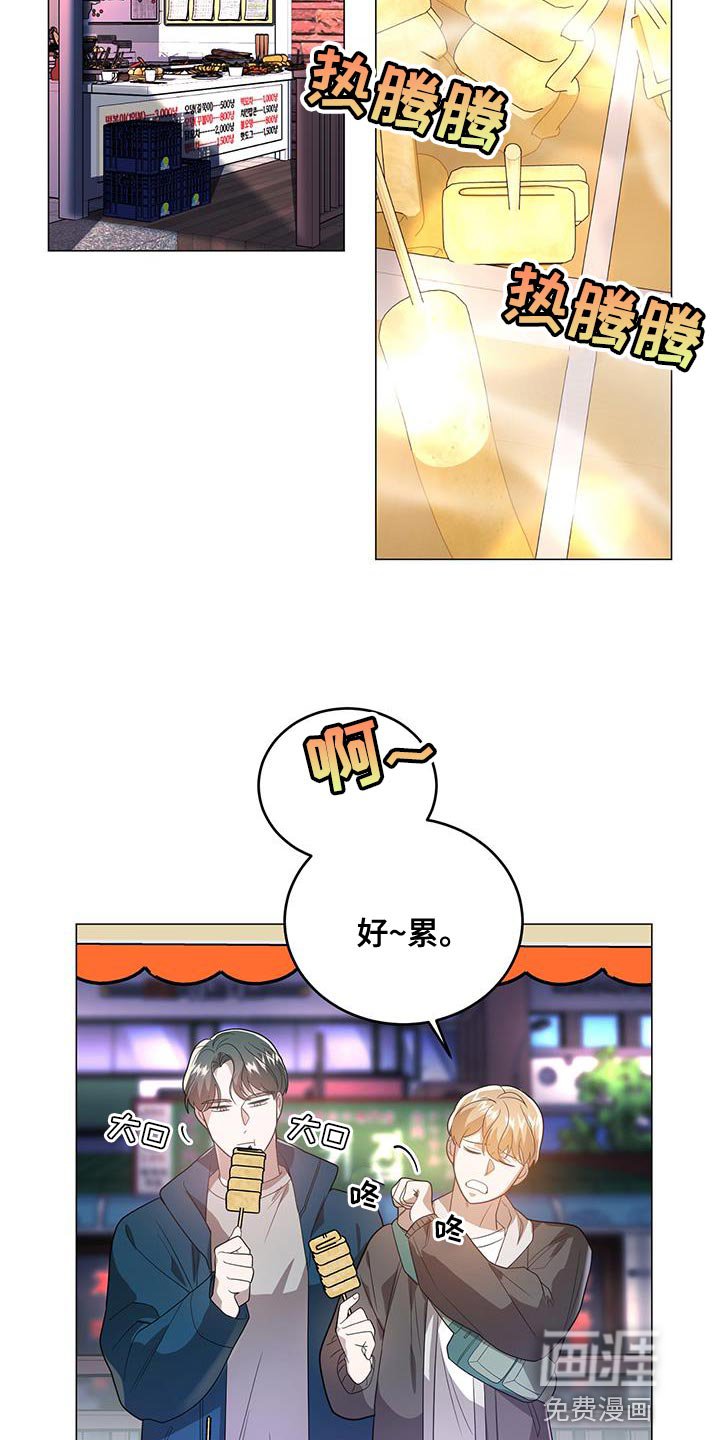 第36章：特殊原因