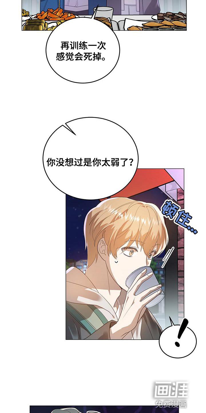 第36章：特殊原因