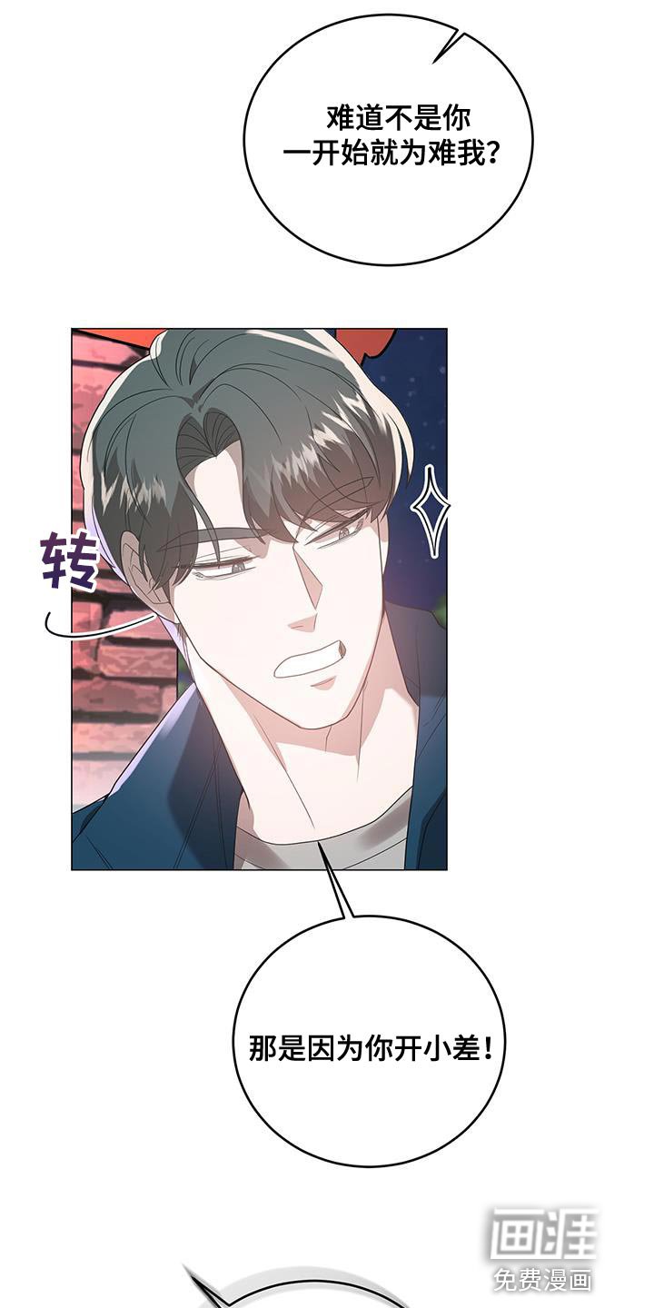 第36章：特殊原因