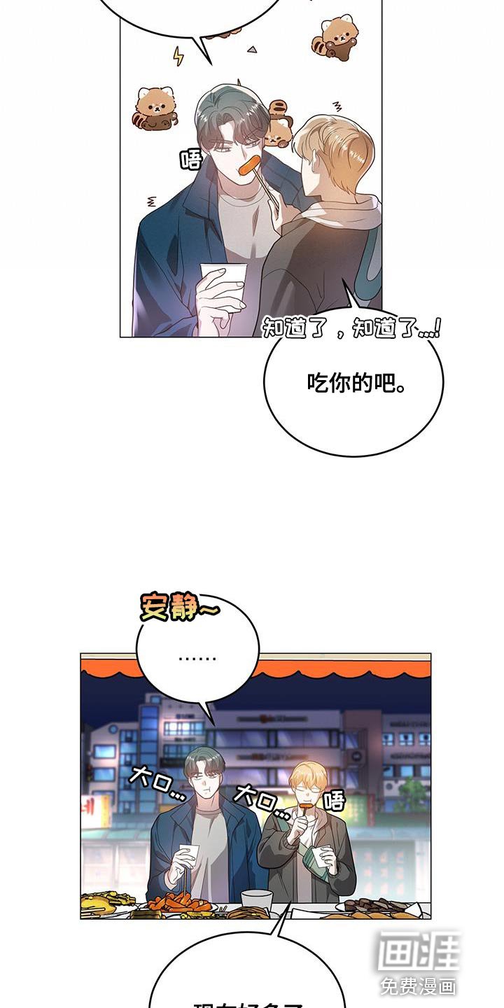 第36章：特殊原因