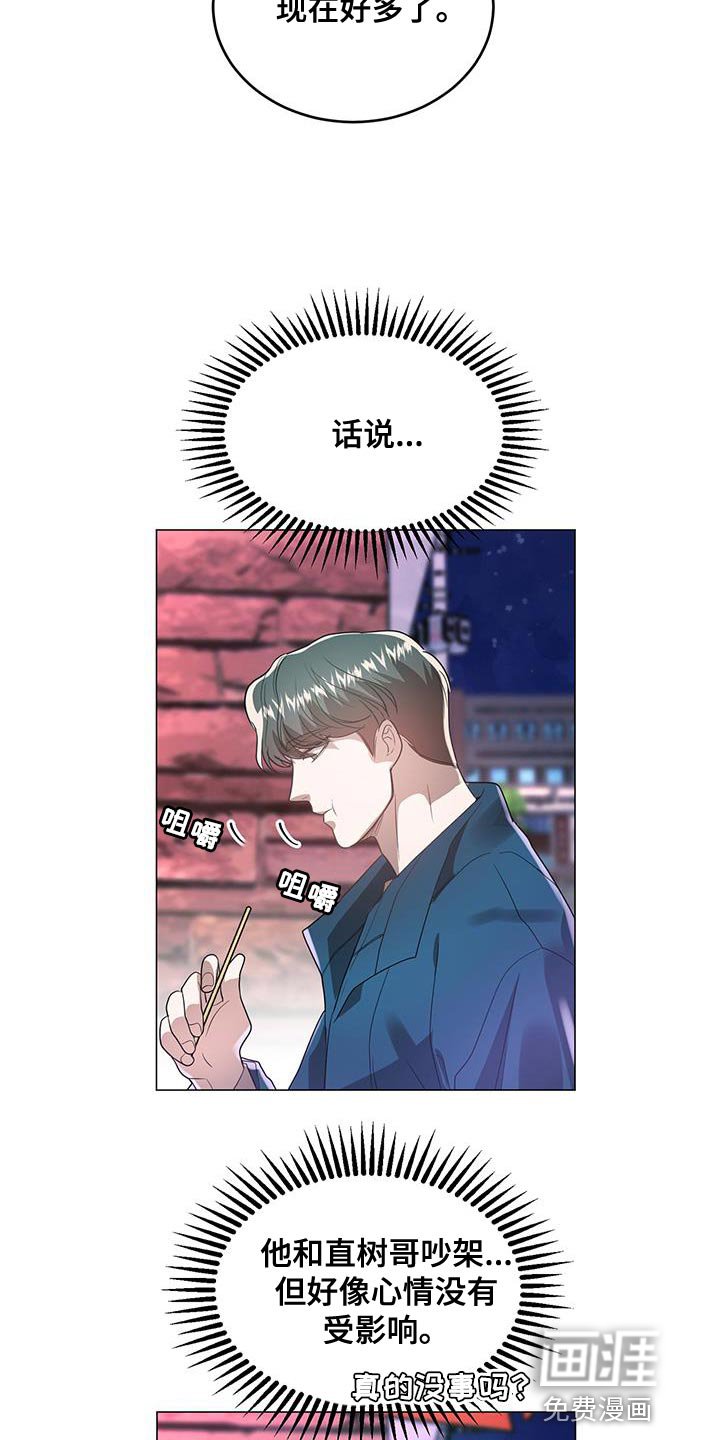 第36章：特殊原因