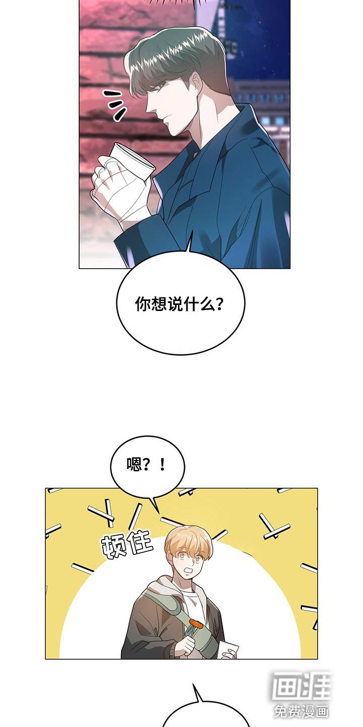第36章：特殊原因