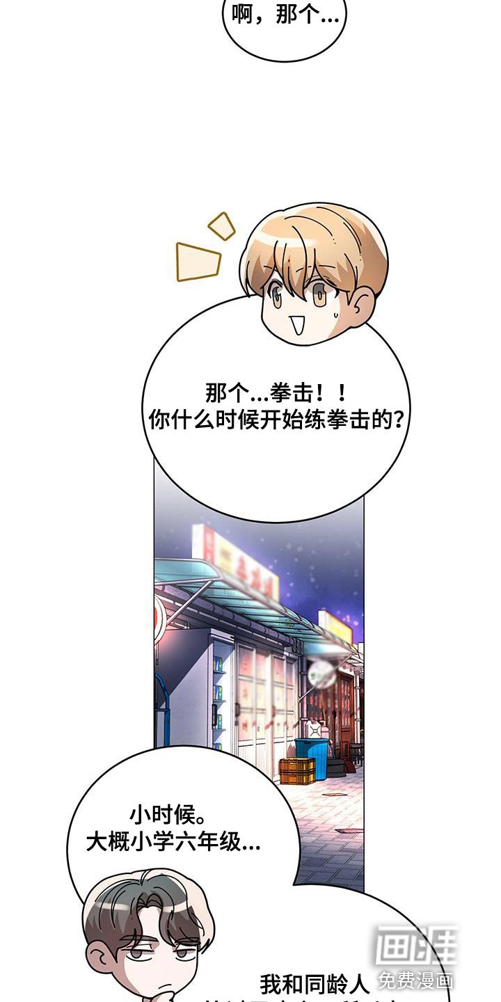 第36章：特殊原因