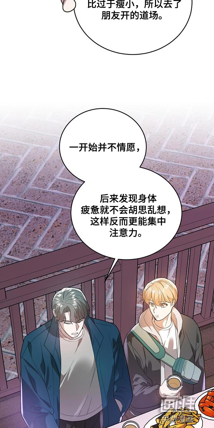第36章：特殊原因
