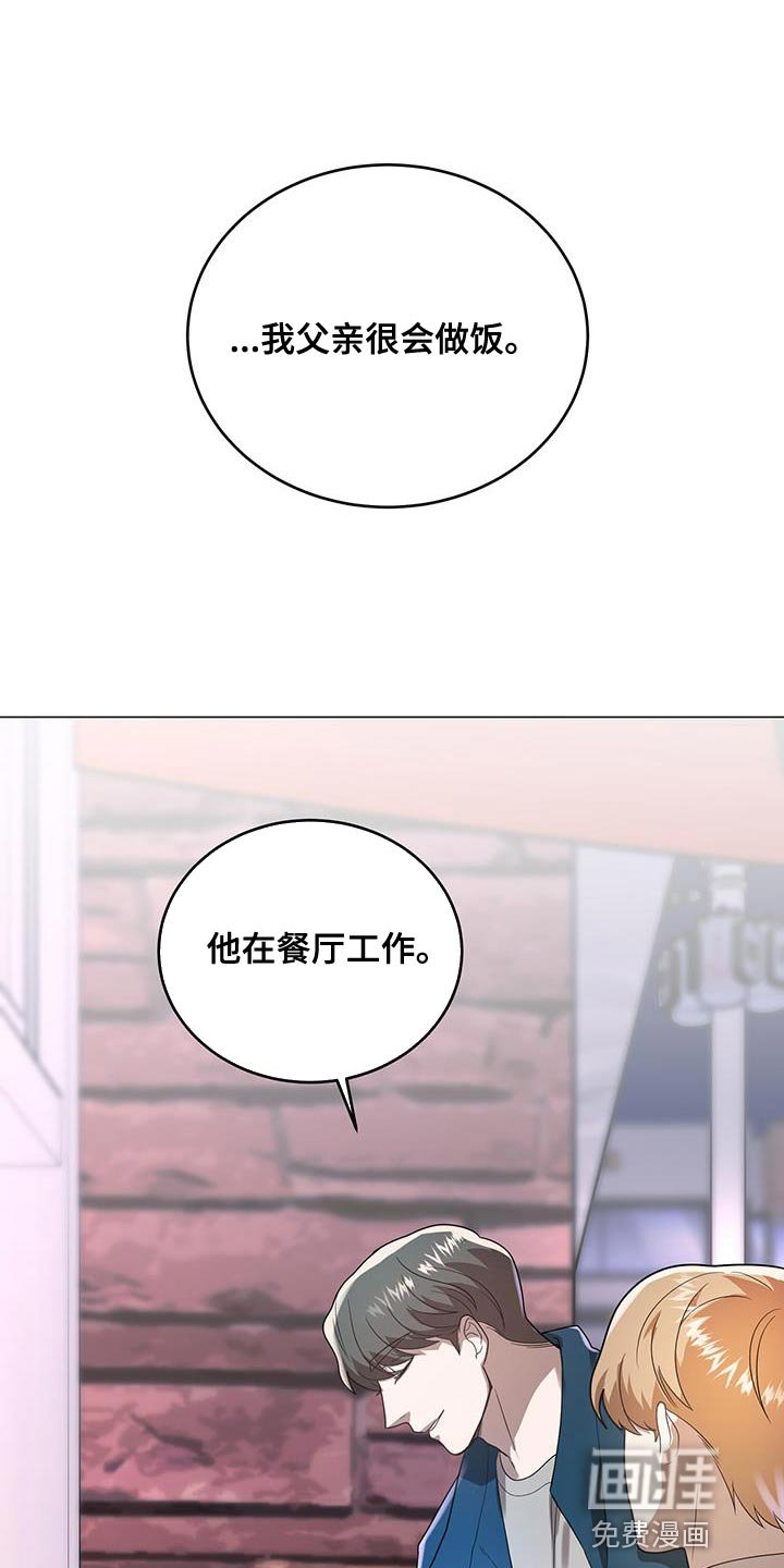 第37章：他是个好人